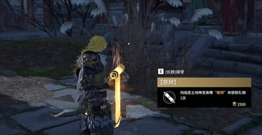 永劫无间任务哪里多