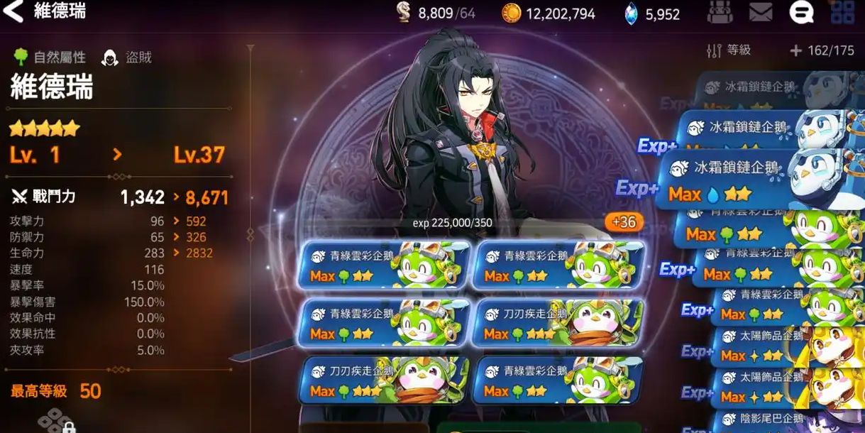 第七史诗怎么喂企鹅