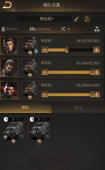 守望黎明后期用什么兵种好