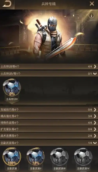 守望黎明后期用什么兵种好