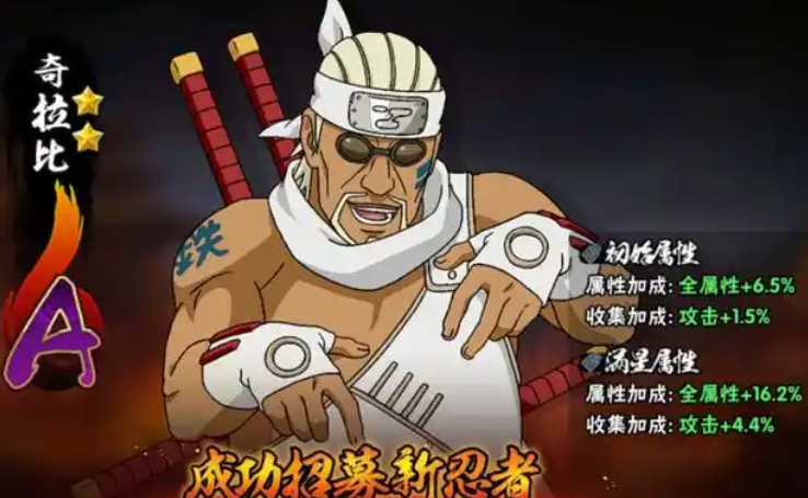 火影忍者如何快速刷出幻神