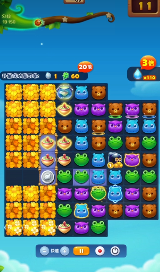 开心消消乐技巧有哪些