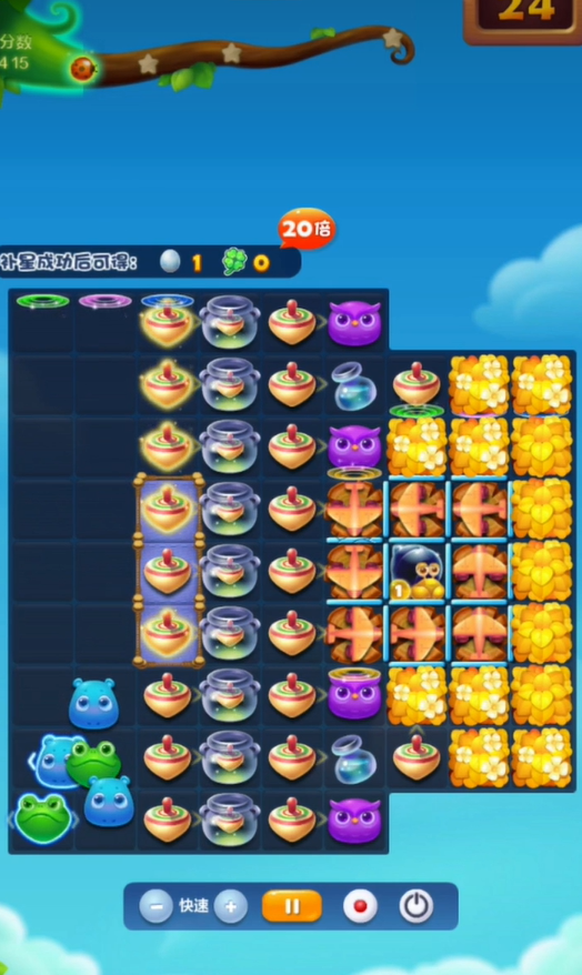 开心消消乐技巧有哪些