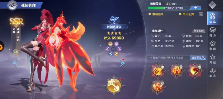 斗罗大陆魂师对决马红俊魂环怎么配 斗罗大陆魂师对决马红俊魂环怎么配