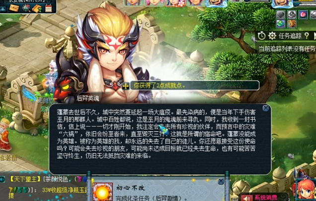 梦幻西游化圣有什么要求