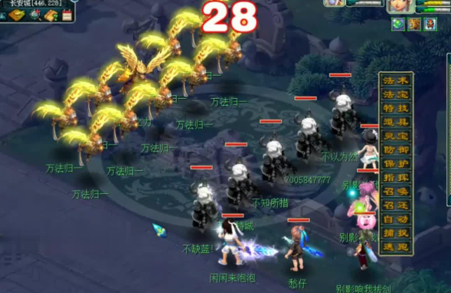 梦幻西游化圣有什么要求 梦幻西游化圣有什么要求