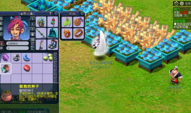 梦幻西游三级种子需要什么 梦幻西游三级种子需要什么