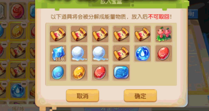 梦幻西游手游时空宝盒放什么好 梦幻西游手游时空宝盒放什么好