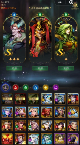 勇士与旅途平民用什么阵容