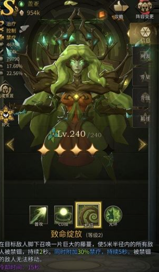 勇士与旅途平民用什么阵容 勇士与旅途平民用什么阵容