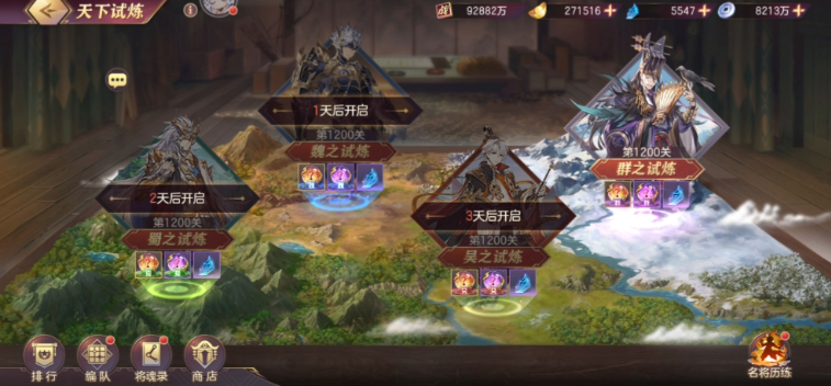 三国志幻想大陆将魂有什么用处