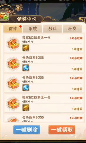 少年三国志叛军援军为什么不让打