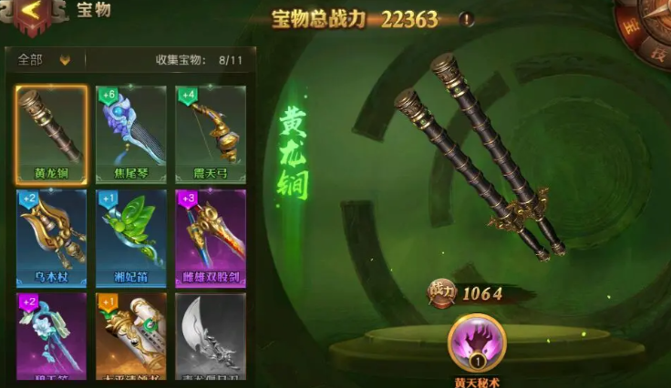 少年三国志零吴弓怎么搭配