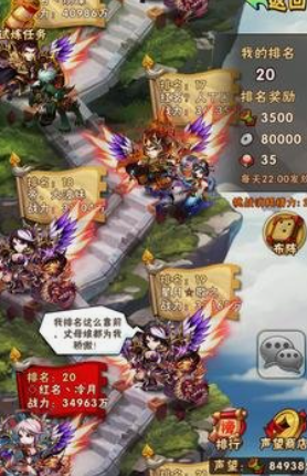 少年三国志橙武器怎么获得 少年三国志橙武器怎么获得