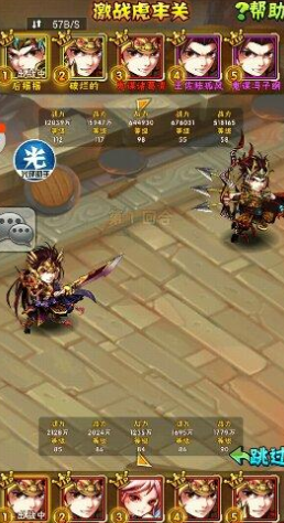 少年三国志虎牢关怎么玩 少年三国志虎牢关怎么玩