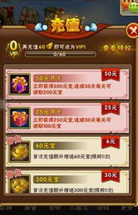 少年三国志玄金翅膀精华怎么搞 少年三国志玄金翅膀精华怎么搞