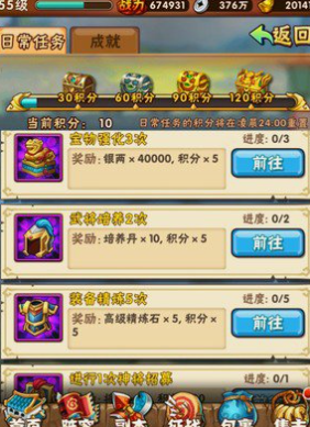 少年三国志玄金翅膀精华怎么搞 少年三国志玄金翅膀精华怎么搞