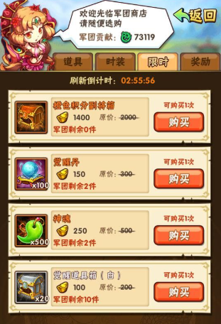 少年三国志纹饰怎么得 少年三国志纹饰怎么得