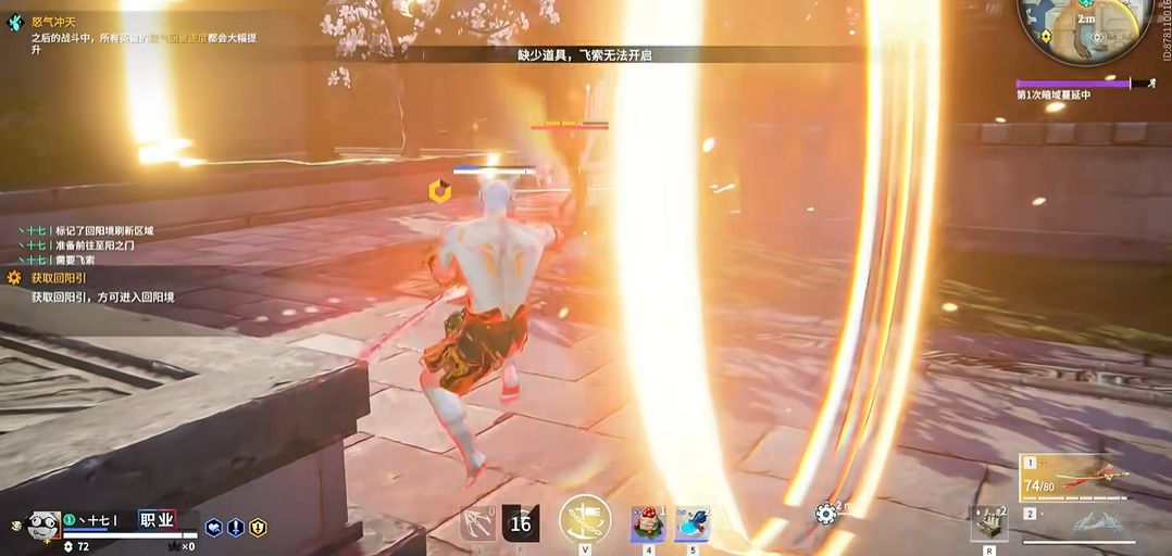 永劫无间助攻怎么算