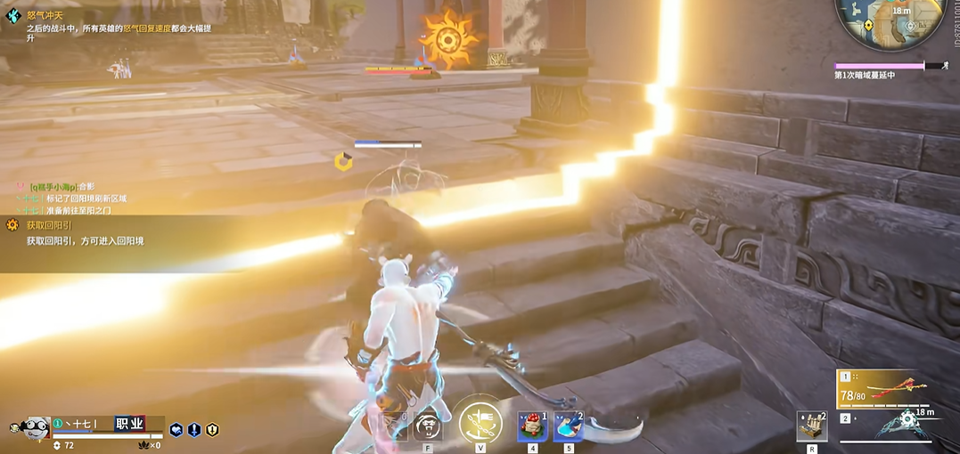 永劫无间助攻怎么算