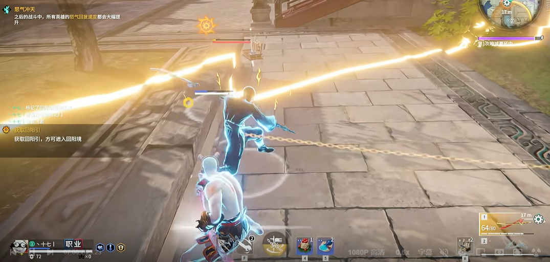 永劫无间助攻怎么算