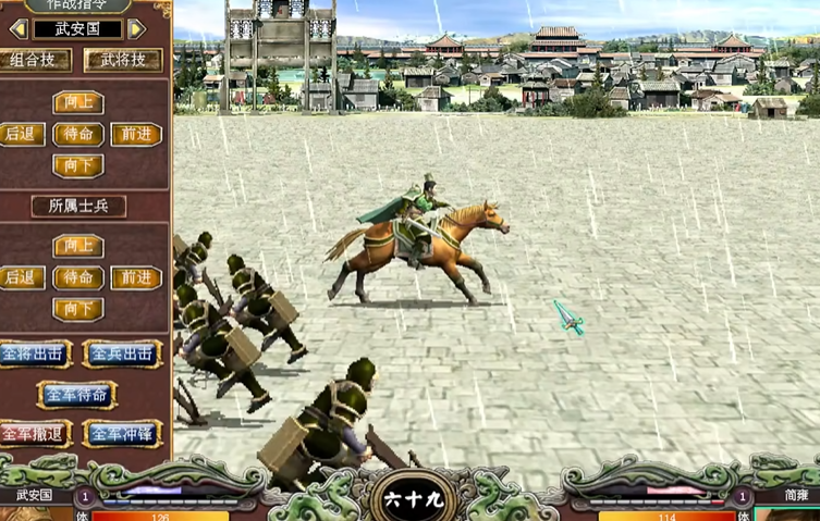 三国群英传7兵种怎么升级快