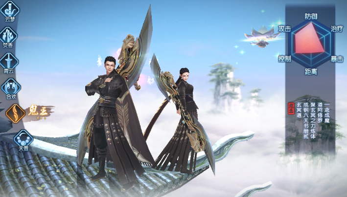 诛仙手游鬼王宠物适合带什么技能 诛仙手游鬼王宠物适合带什么技能