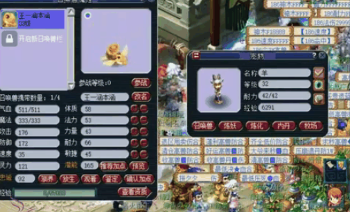 梦幻西游元宝龟和什么炼妖