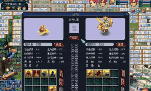 梦幻西游元宝龟和什么炼妖 梦幻西游元宝龟和什么炼妖