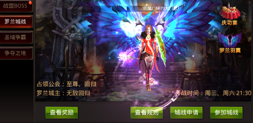 全民奇迹羽毛怎么获取 全民奇迹羽毛怎么获取