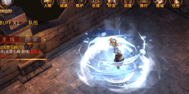 全民奇迹召唤师用什么符文 全民奇迹召唤师用什么符文