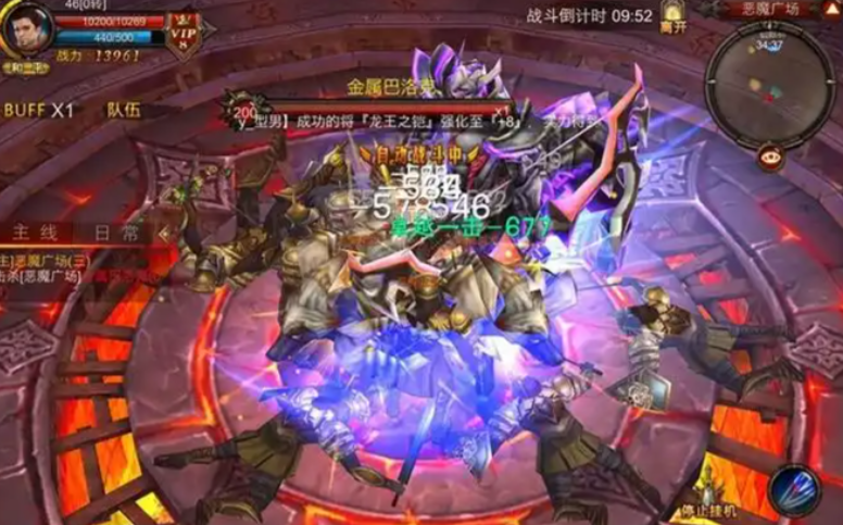 全民奇迹多人副本怎么打