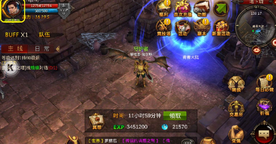 全民奇迹多人副本怎么打