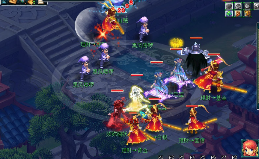 梦幻西游月光草怎么使用