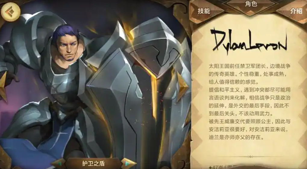 万象物语炎日军团如何探索