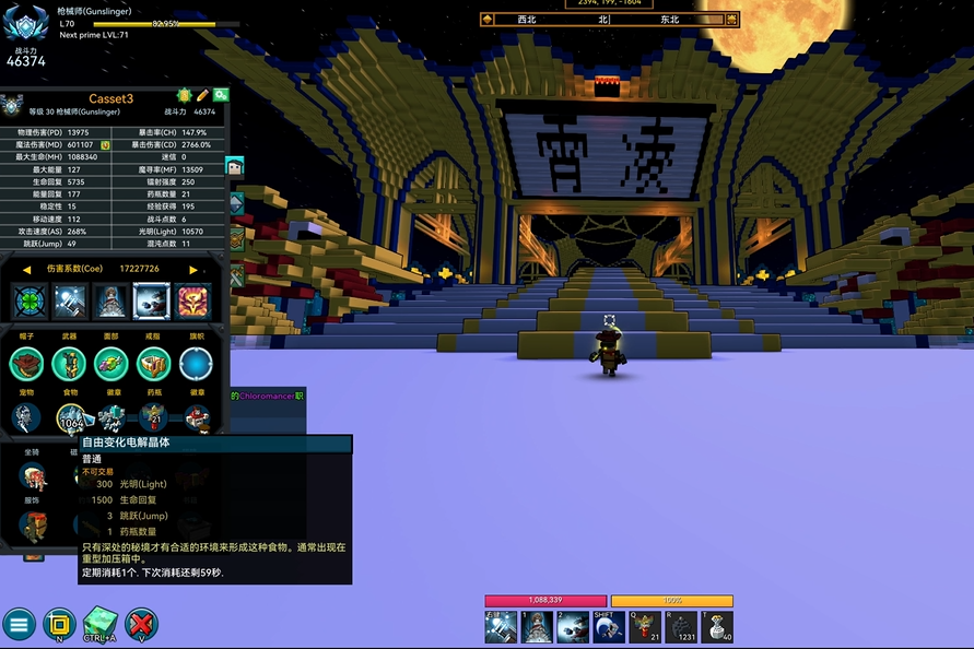 宝藏世界怎么赚原晶