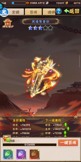 少年三国志2暴击强度有啥用 少年三国志2暴击强度有啥用