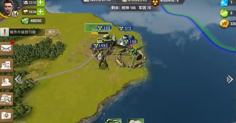 二战风云怎么用降声望 二战风云怎么用降声望