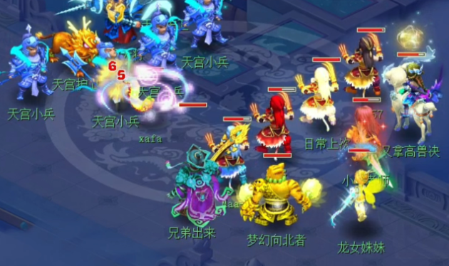 梦幻西游如何去长寿郊外