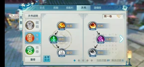 诛仙手游毒蛇在哪里