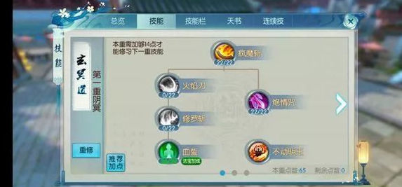 诛仙手游毒蛇在哪里