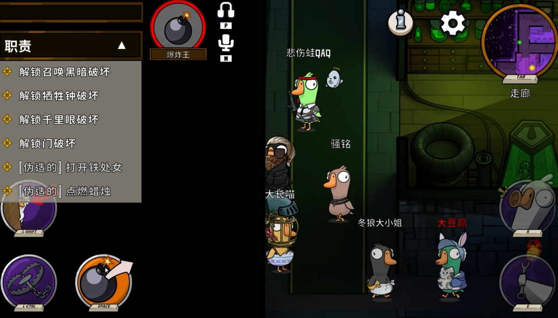 鹅鸭杀爆炸王怎么玩