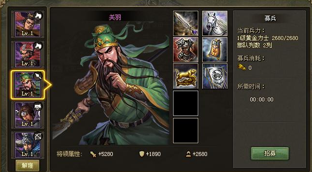 攻城掠地郭淮怎么过