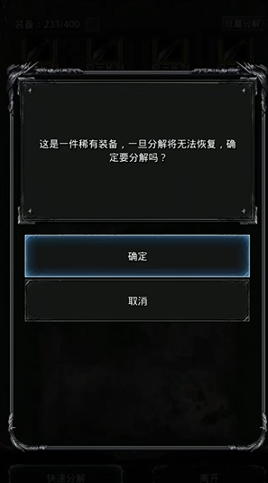 地下城堡2如何升锻造快 地下城堡2如何升锻造快