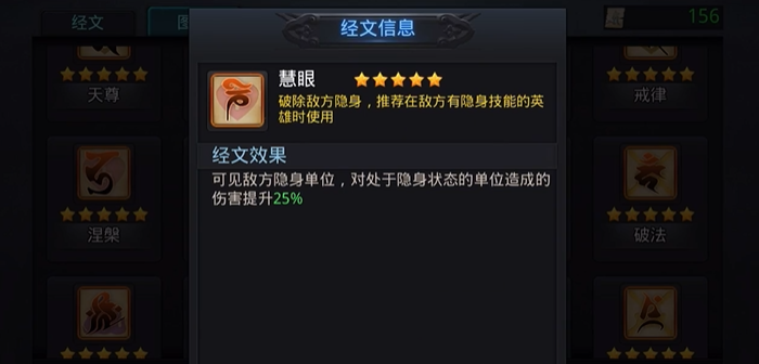 乱斗西游2年兽怎么隐身 乱斗西游2年兽怎么隐身