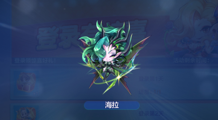 天天酷跑海拉和雷神索尔哪个厉害 天天酷跑海拉和雷神索尔哪个厉害