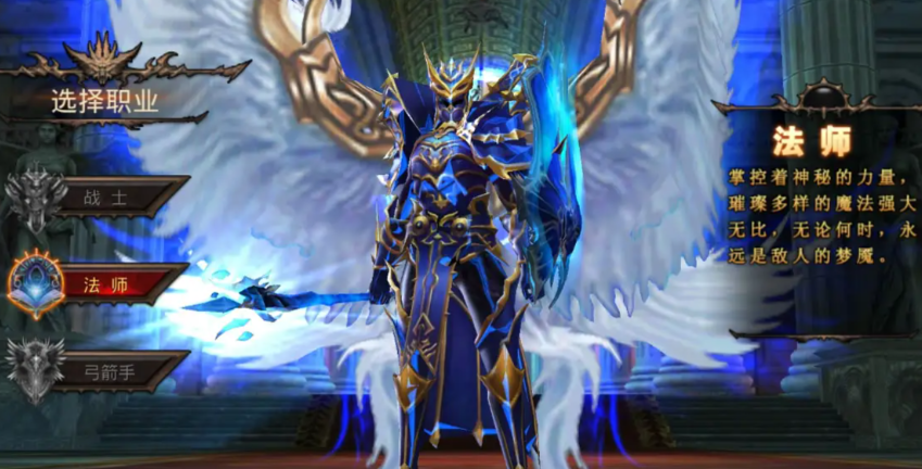 全民奇迹什么职业最弱