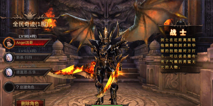 全民奇迹什么职业最弱 全民奇迹什么职业最弱