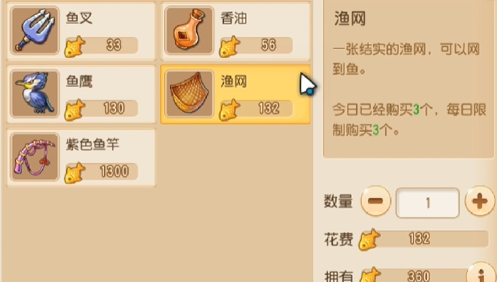 梦幻西游手游钓鱼怎么赚钱