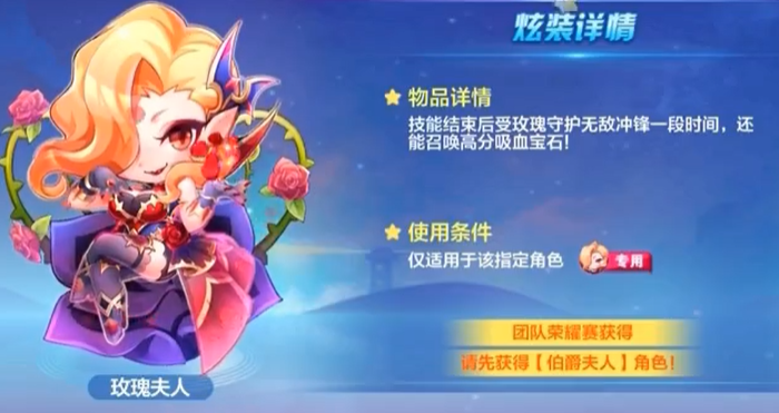 天天酷跑梦魇怎么搭配 天天酷跑梦魇怎么搭配